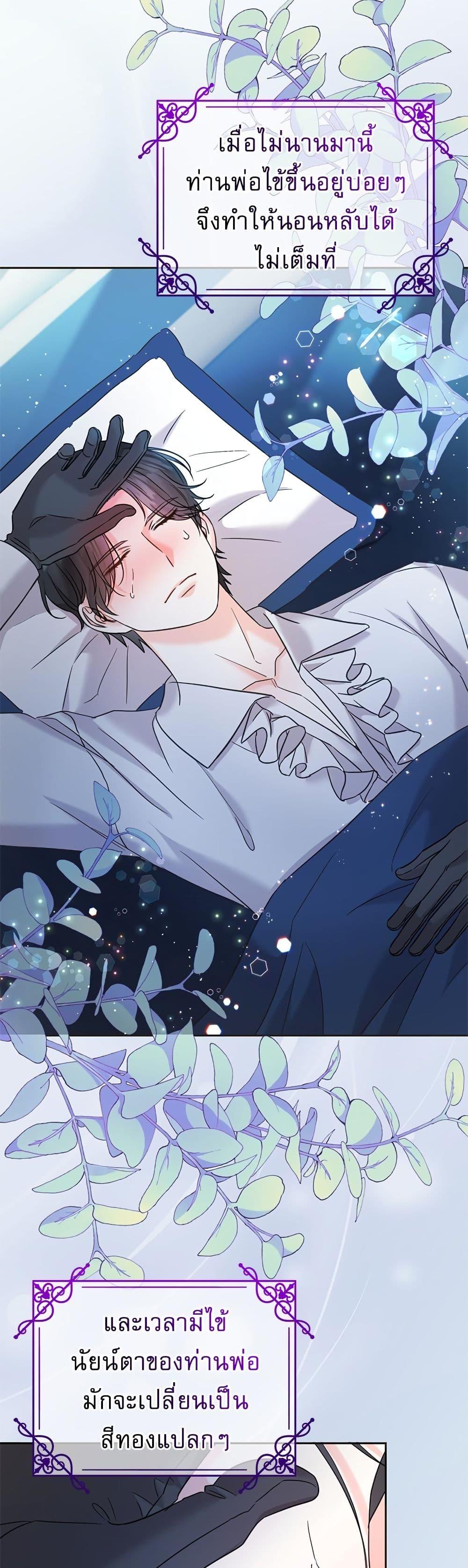 Manga-lc-com อ่านมังงะ อ่านการ์ตูน ออนไลน์ ฟรี Saving the Villain Who was Abandoned by the Female Lead ตอนที่ 1 2 3 4 5 6 7 8 9 10 11 12 13 14 ฟรี ไม่มีโฆษณา Manga-lc - อ่าน มังงะ อ่าน การ์ตูน ออนไลน์ อ่านมังงะ ฟรี