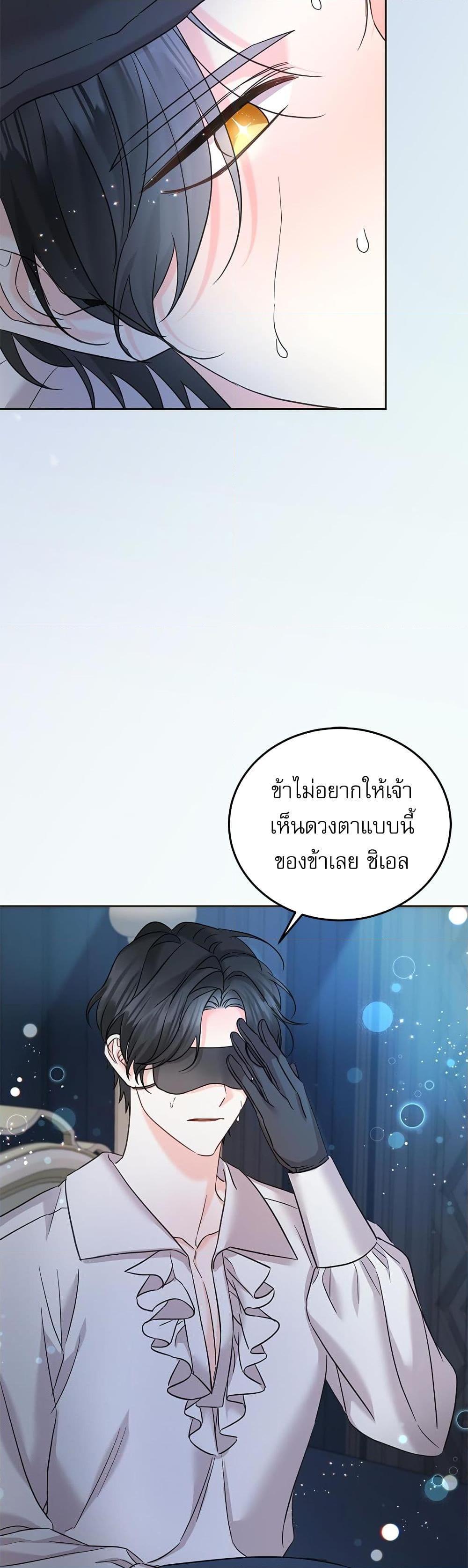 Manga-lc-com อ่านมังงะ อ่านการ์ตูน ออนไลน์ ฟรี Saving the Villain Who was Abandoned by the Female Lead ตอนที่ 1 2 3 4 5 6 7 8 9 10 11 12 13 14 ฟรี ไม่มีโฆษณา Manga-lc - อ่าน มังงะ อ่าน การ์ตูน ออนไลน์ อ่านมังงะ ฟรี