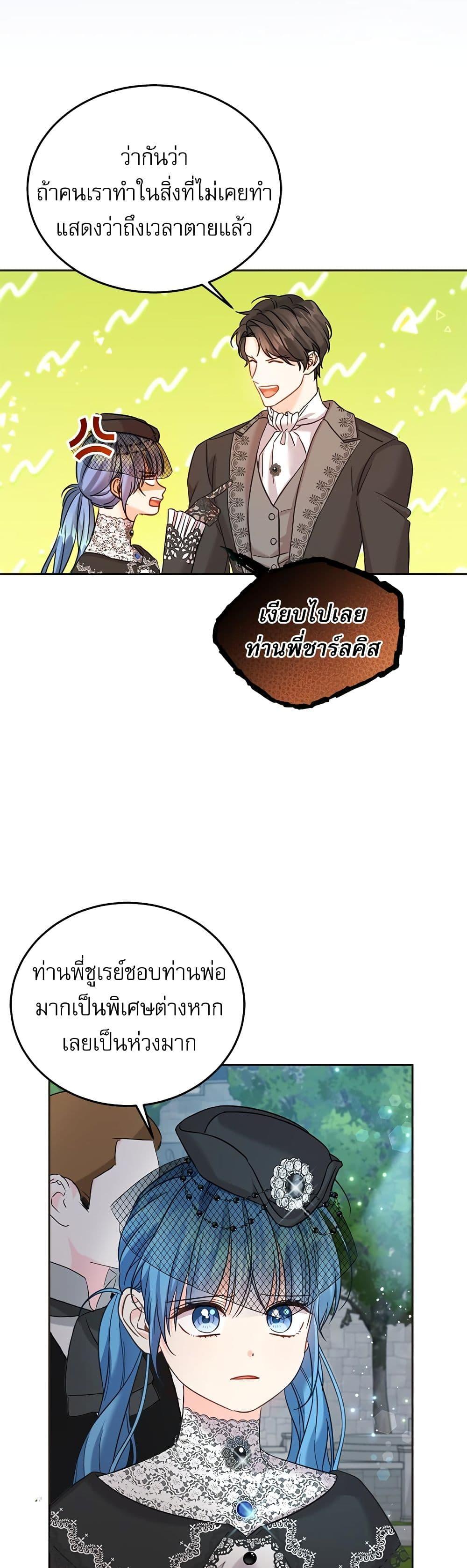 Manga-lc-com อ่านมังงะ อ่านการ์ตูน ออนไลน์ ฟรี Saving the Villain Who was Abandoned by the Female Lead ตอนที่ 1 2 3 4 5 6 7 8 9 10 11 12 13 14 ฟรี ไม่มีโฆษณา Manga-lc - อ่าน มังงะ อ่าน การ์ตูน ออนไลน์ อ่านมังงะ ฟรี