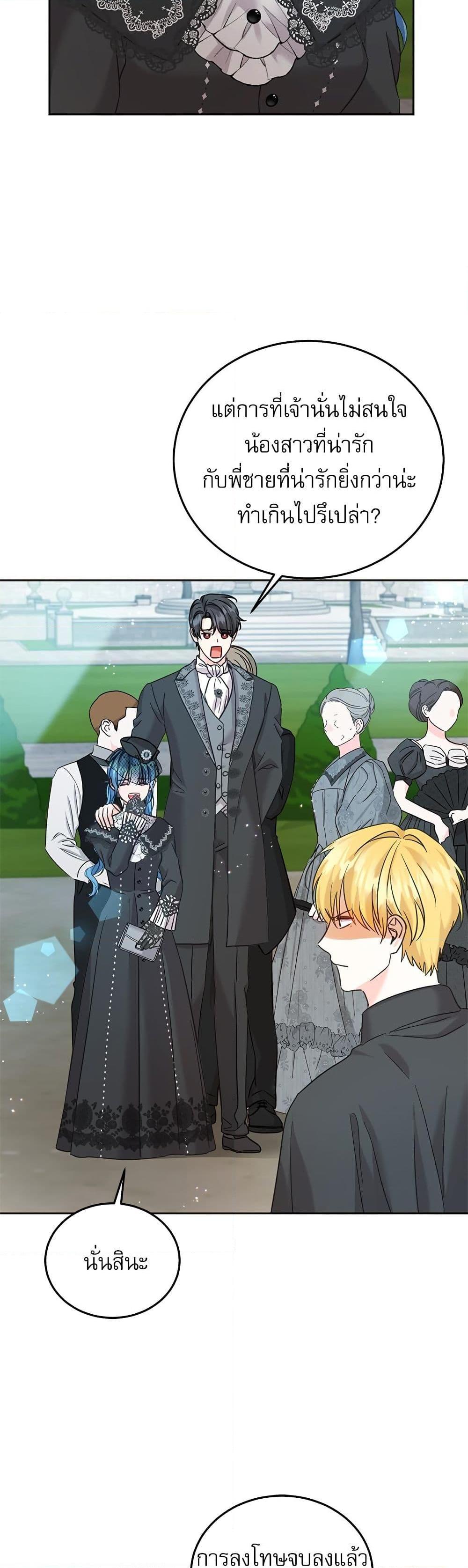 Manga-lc-com อ่านมังงะ อ่านการ์ตูน ออนไลน์ ฟรี Saving the Villain Who was Abandoned by the Female Lead ตอนที่ 1 2 3 4 5 6 7 8 9 10 11 12 13 14 ฟรี ไม่มีโฆษณา Manga-lc - อ่าน มังงะ อ่าน การ์ตูน ออนไลน์ อ่านมังงะ ฟรี