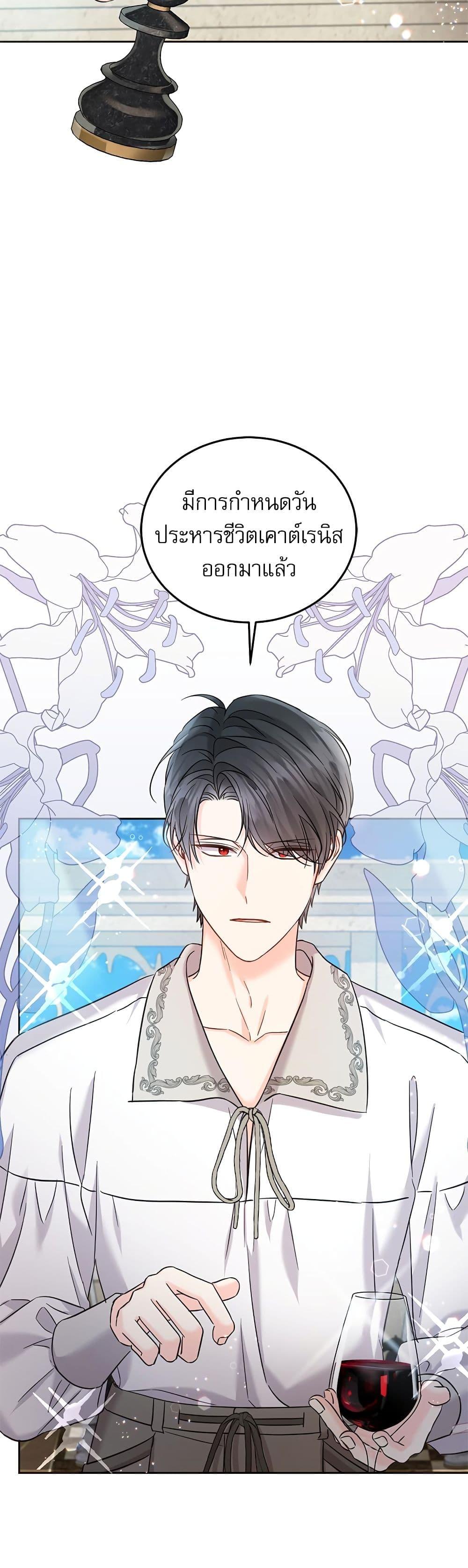 Manga-lc-com อ่านมังงะ อ่านการ์ตูน ออนไลน์ ฟรี Saving the Villain Who was Abandoned by the Female Lead ตอนที่ 1 2 3 4 5 6 7 8 9 10 11 12 13 14 ฟรี ไม่มีโฆษณา Manga-lc - อ่าน มังงะ อ่าน การ์ตูน ออนไลน์ อ่านมังงะ ฟรี