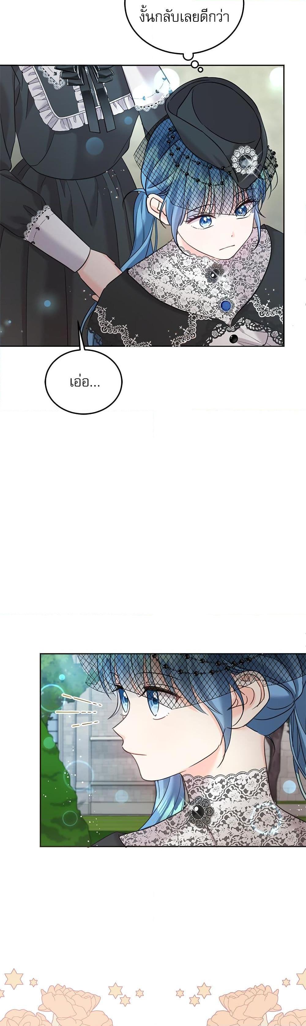 Manga-lc-com อ่านมังงะ อ่านการ์ตูน ออนไลน์ ฟรี Saving the Villain Who was Abandoned by the Female Lead ตอนที่ 1 2 3 4 5 6 7 8 9 10 11 12 13 14 ฟรี ไม่มีโฆษณา Manga-lc - อ่าน มังงะ อ่าน การ์ตูน ออนไลน์ อ่านมังงะ ฟรี