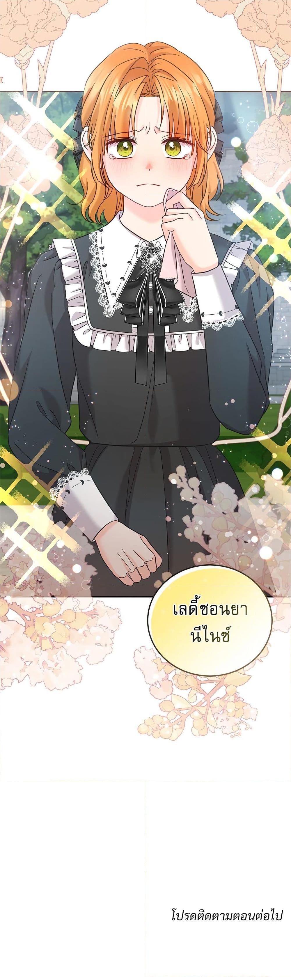Manga-lc-com อ่านมังงะ อ่านการ์ตูน ออนไลน์ ฟรี Saving the Villain Who was Abandoned by the Female Lead ตอนที่ 1 2 3 4 5 6 7 8 9 10 11 12 13 14 ฟรี ไม่มีโฆษณา Manga-lc - อ่าน มังงะ อ่าน การ์ตูน ออนไลน์ อ่านมังงะ ฟรี