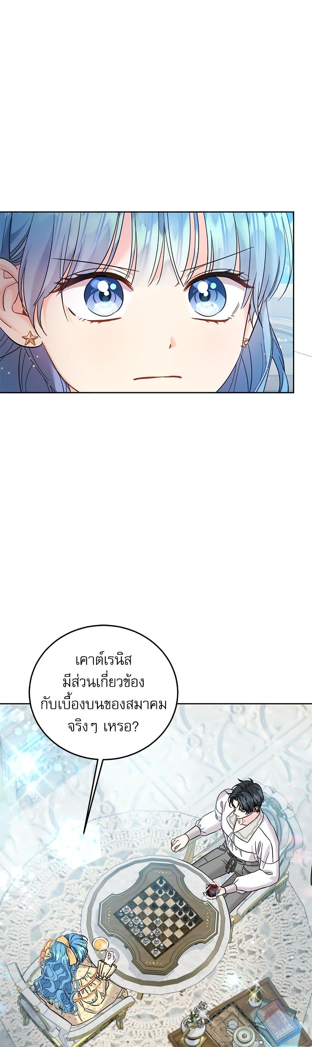 Manga-lc-com อ่านมังงะ อ่านการ์ตูน ออนไลน์ ฟรี Saving the Villain Who was Abandoned by the Female Lead ตอนที่ 1 2 3 4 5 6 7 8 9 10 11 12 13 14 ฟรี ไม่มีโฆษณา Manga-lc - อ่าน มังงะ อ่าน การ์ตูน ออนไลน์ อ่านมังงะ ฟรี