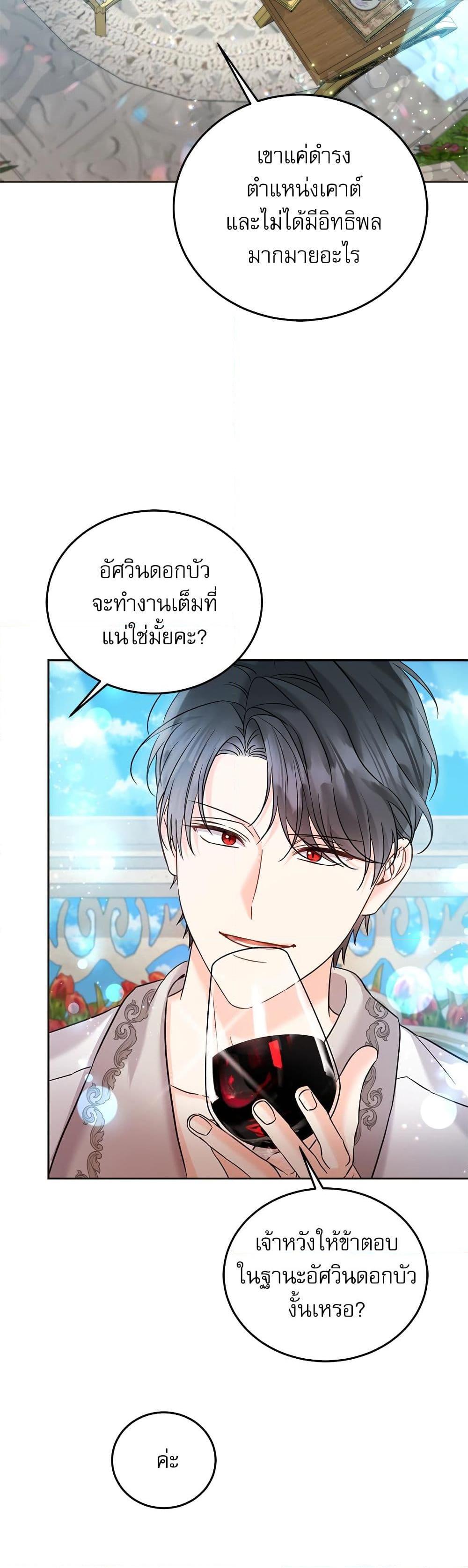Manga-lc-com อ่านมังงะ อ่านการ์ตูน ออนไลน์ ฟรี Saving the Villain Who was Abandoned by the Female Lead ตอนที่ 1 2 3 4 5 6 7 8 9 10 11 12 13 14 ฟรี ไม่มีโฆษณา Manga-lc - อ่าน มังงะ อ่าน การ์ตูน ออนไลน์ อ่านมังงะ ฟรี