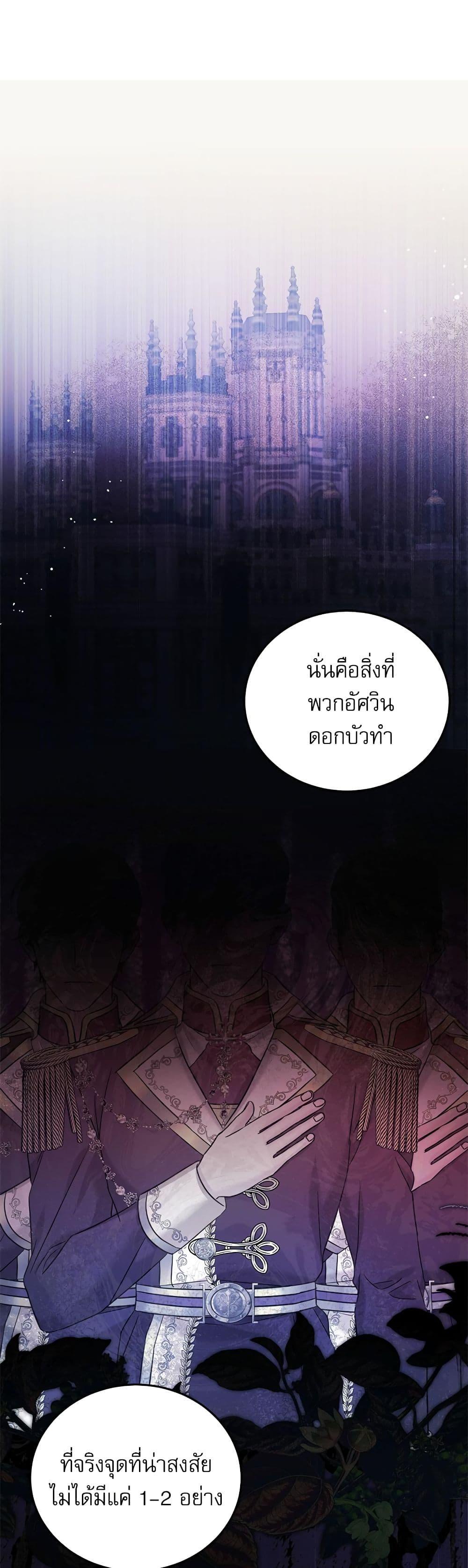 Manga-lc-com อ่านมังงะ อ่านการ์ตูน ออนไลน์ ฟรี Saving the Villain Who was Abandoned by the Female Lead ตอนที่ 1 2 3 4 5 6 7 8 9 10 11 12 13 14 ฟรี ไม่มีโฆษณา Manga-lc - อ่าน มังงะ อ่าน การ์ตูน ออนไลน์ อ่านมังงะ ฟรี