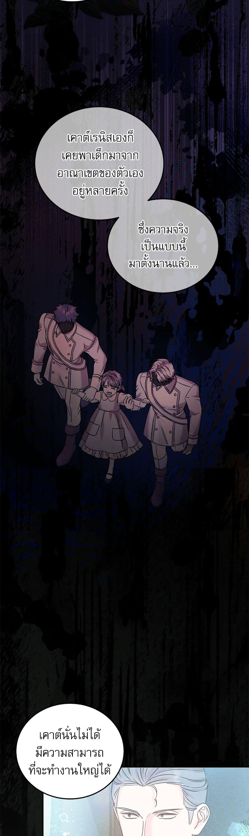 Manga-lc-com อ่านมังงะ อ่านการ์ตูน ออนไลน์ ฟรี Saving the Villain Who was Abandoned by the Female Lead ตอนที่ 1 2 3 4 5 6 7 8 9 10 11 12 13 14 ฟรี ไม่มีโฆษณา Manga-lc - อ่าน มังงะ อ่าน การ์ตูน ออนไลน์ อ่านมังงะ ฟรี