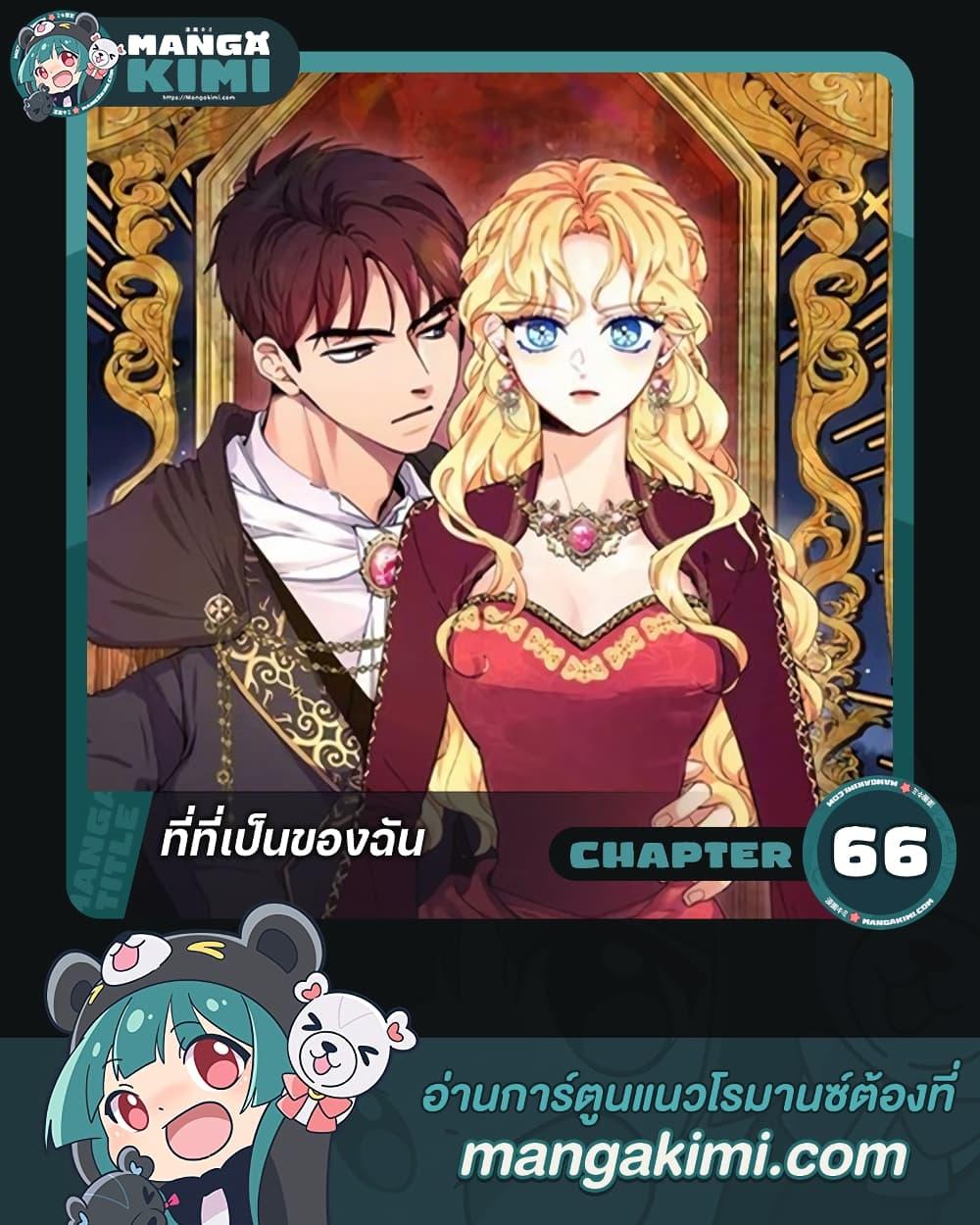Manga-lc-com อ่านมังงะ อ่านการ์ตูน ออนไลน์ ฟรี Finding My Place ตอนที่ 1 2 3 4 5 6 7 8 9 10 11 12 13 14 ฟรี ไม่มีโฆษณา Manga-lc - อ่าน มังงะ อ่าน การ์ตูน ออนไลน์ อ่านมังงะ ฟรี