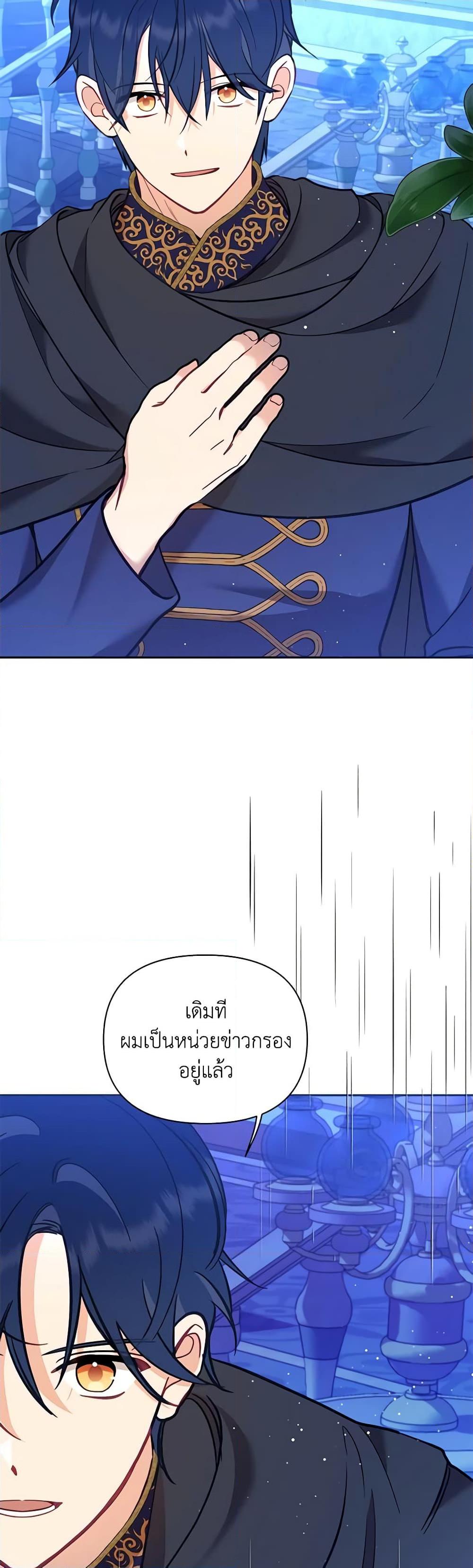 Manga-lc-com อ่านมังงะ อ่านการ์ตูน ออนไลน์ ฟรี Finding My Place ตอนที่ 1 2 3 4 5 6 7 8 9 10 11 12 13 14 ฟรี ไม่มีโฆษณา Manga-lc - อ่าน มังงะ อ่าน การ์ตูน ออนไลน์ อ่านมังงะ ฟรี