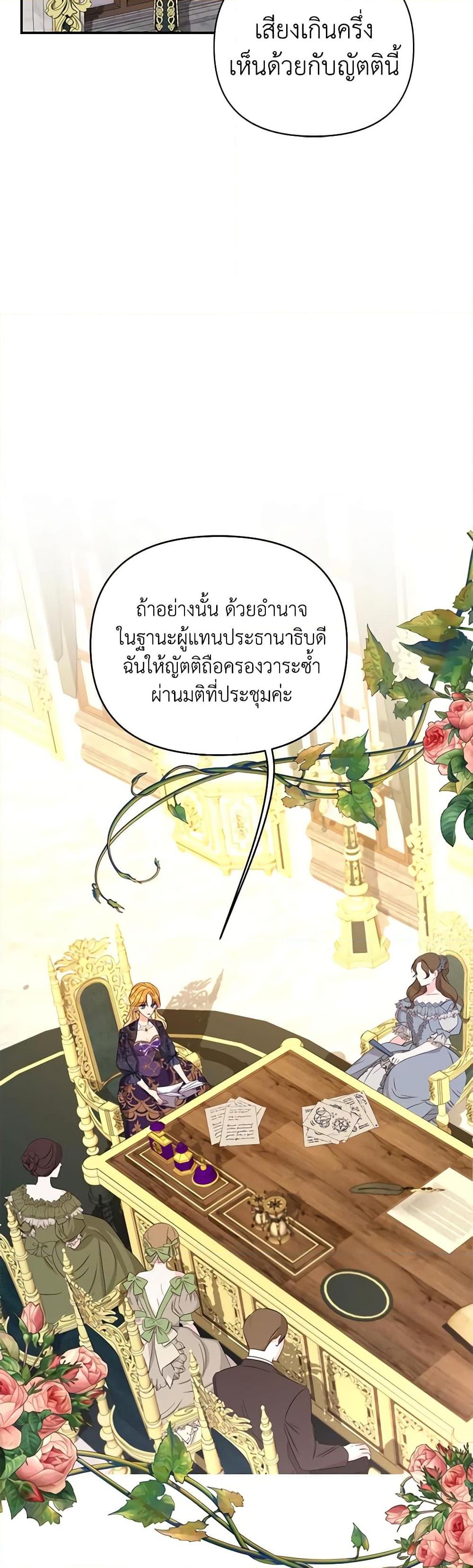 Manga-lc-com อ่านมังงะ อ่านการ์ตูน ออนไลน์ ฟรี Finding My Place ตอนที่ 1 2 3 4 5 6 7 8 9 10 11 12 13 14 ฟรี ไม่มีโฆษณา Manga-lc - อ่าน มังงะ อ่าน การ์ตูน ออนไลน์ อ่านมังงะ ฟรี