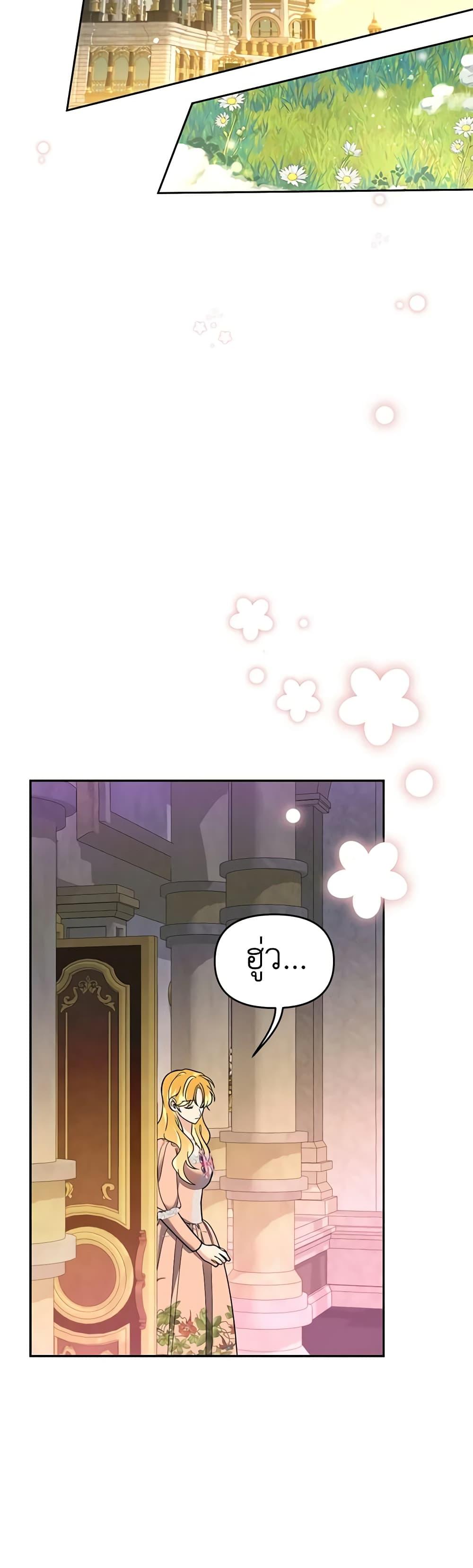 Manga-lc-com อ่านมังงะ อ่านการ์ตูน ออนไลน์ ฟรี Finding My Place ตอนที่ 1 2 3 4 5 6 7 8 9 10 11 12 13 14 ฟรี ไม่มีโฆษณา Manga-lc - อ่าน มังงะ อ่าน การ์ตูน ออนไลน์ อ่านมังงะ ฟรี