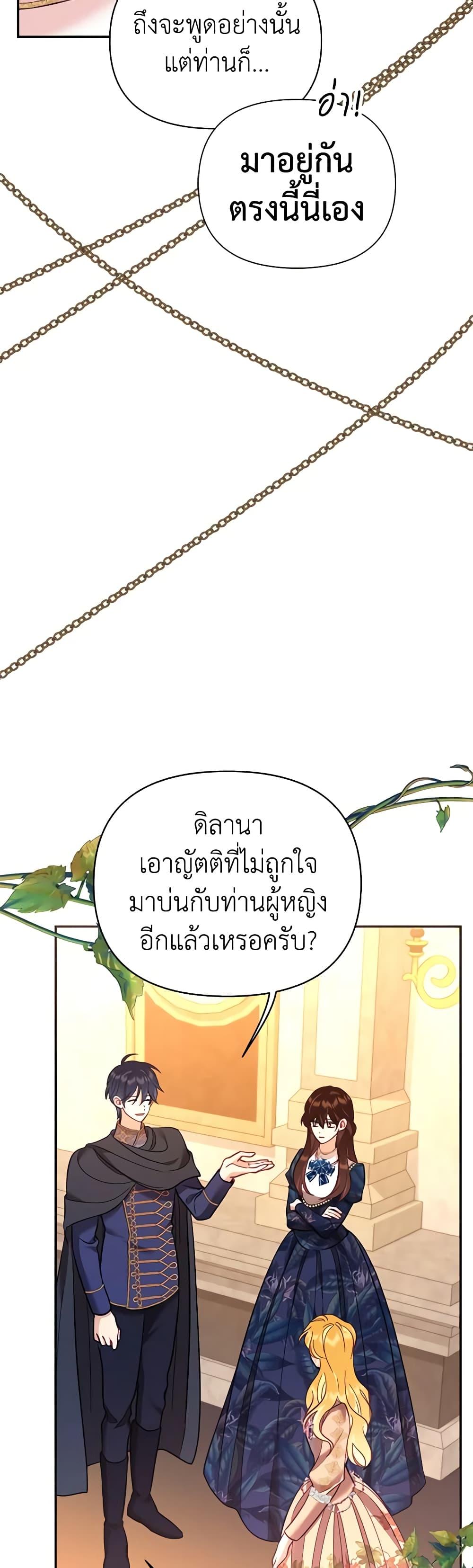 Manga-lc-com อ่านมังงะ อ่านการ์ตูน ออนไลน์ ฟรี Finding My Place ตอนที่ 1 2 3 4 5 6 7 8 9 10 11 12 13 14 ฟรี ไม่มีโฆษณา Manga-lc - อ่าน มังงะ อ่าน การ์ตูน ออนไลน์ อ่านมังงะ ฟรี