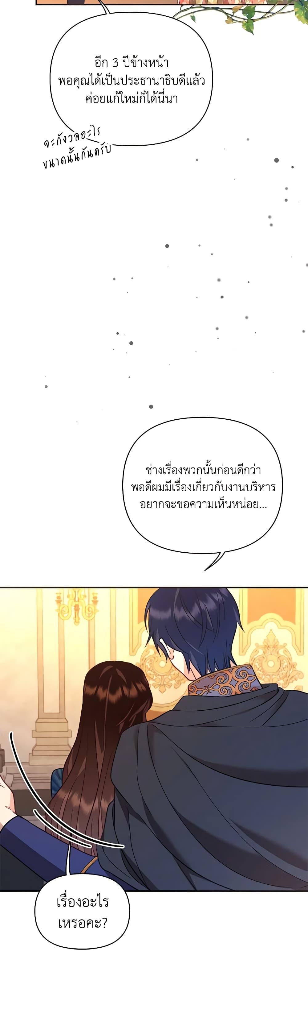 Manga-lc-com อ่านมังงะ อ่านการ์ตูน ออนไลน์ ฟรี Finding My Place ตอนที่ 1 2 3 4 5 6 7 8 9 10 11 12 13 14 ฟรี ไม่มีโฆษณา Manga-lc - อ่าน มังงะ อ่าน การ์ตูน ออนไลน์ อ่านมังงะ ฟรี
