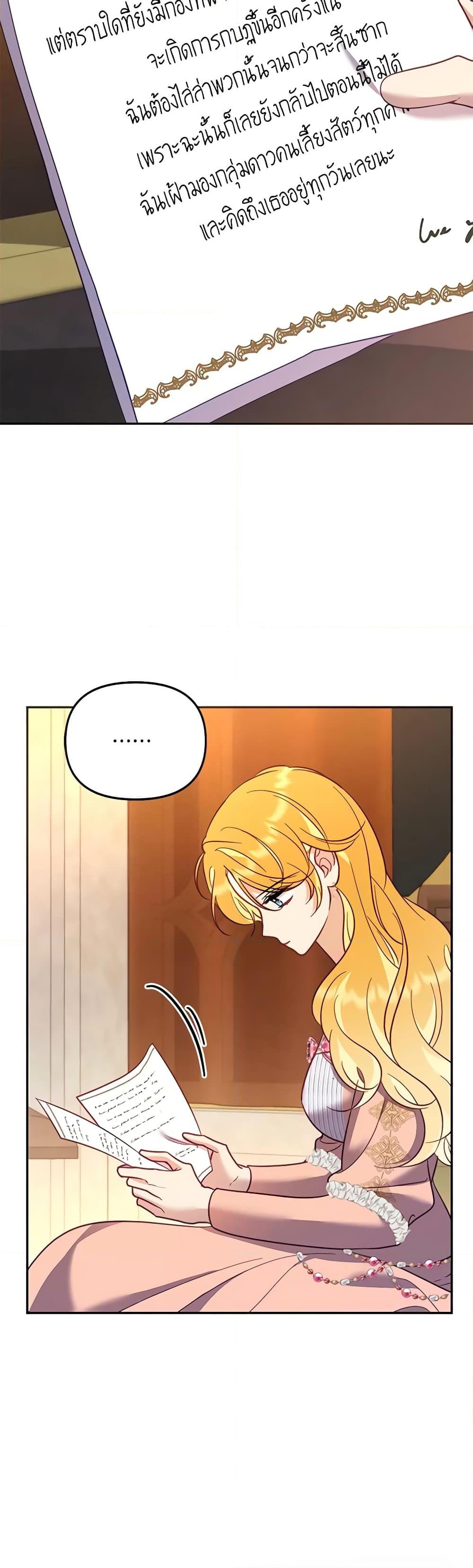 Manga-lc-com อ่านมังงะ อ่านการ์ตูน ออนไลน์ ฟรี Finding My Place ตอนที่ 1 2 3 4 5 6 7 8 9 10 11 12 13 14 ฟรี ไม่มีโฆษณา Manga-lc - อ่าน มังงะ อ่าน การ์ตูน ออนไลน์ อ่านมังงะ ฟรี