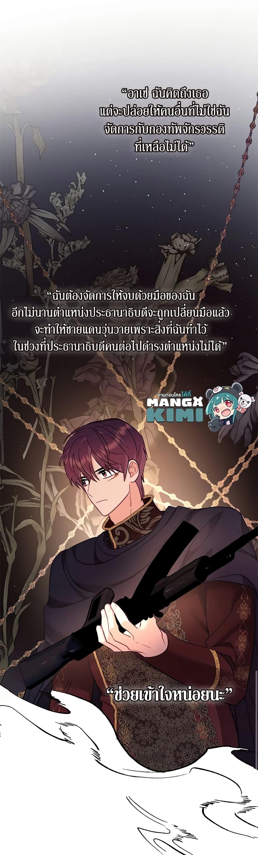 Manga-lc-com อ่านมังงะ อ่านการ์ตูน ออนไลน์ ฟรี Finding My Place ตอนที่ 1 2 3 4 5 6 7 8 9 10 11 12 13 14 ฟรี ไม่มีโฆษณา Manga-lc - อ่าน มังงะ อ่าน การ์ตูน ออนไลน์ อ่านมังงะ ฟรี