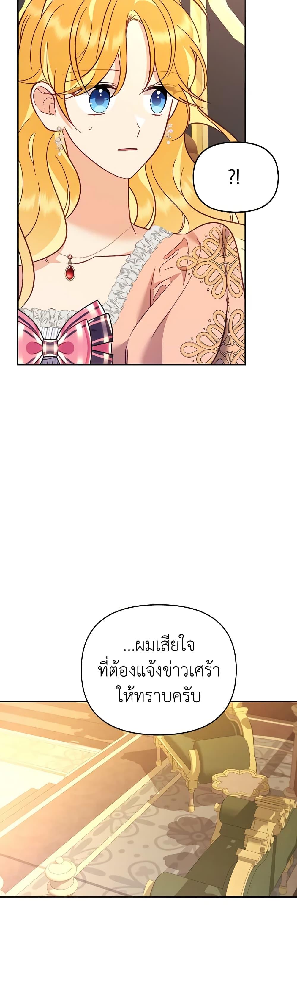 Manga-lc-com อ่านมังงะ อ่านการ์ตูน ออนไลน์ ฟรี Finding My Place ตอนที่ 1 2 3 4 5 6 7 8 9 10 11 12 13 14 ฟรี ไม่มีโฆษณา Manga-lc - อ่าน มังงะ อ่าน การ์ตูน ออนไลน์ อ่านมังงะ ฟรี