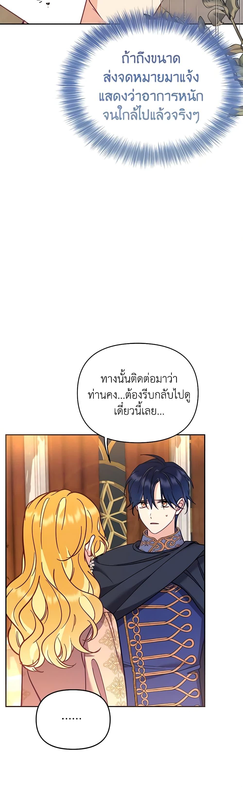 Manga-lc-com อ่านมังงะ อ่านการ์ตูน ออนไลน์ ฟรี Finding My Place ตอนที่ 1 2 3 4 5 6 7 8 9 10 11 12 13 14 ฟรี ไม่มีโฆษณา Manga-lc - อ่าน มังงะ อ่าน การ์ตูน ออนไลน์ อ่านมังงะ ฟรี