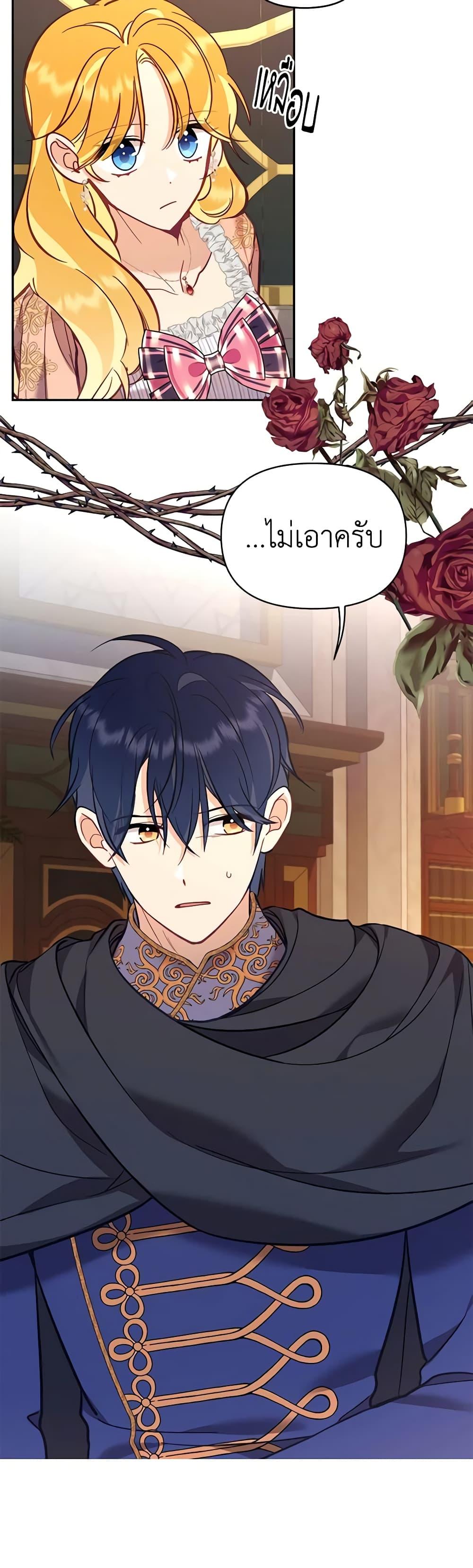 Manga-lc-com อ่านมังงะ อ่านการ์ตูน ออนไลน์ ฟรี Finding My Place ตอนที่ 1 2 3 4 5 6 7 8 9 10 11 12 13 14 ฟรี ไม่มีโฆษณา Manga-lc - อ่าน มังงะ อ่าน การ์ตูน ออนไลน์ อ่านมังงะ ฟรี