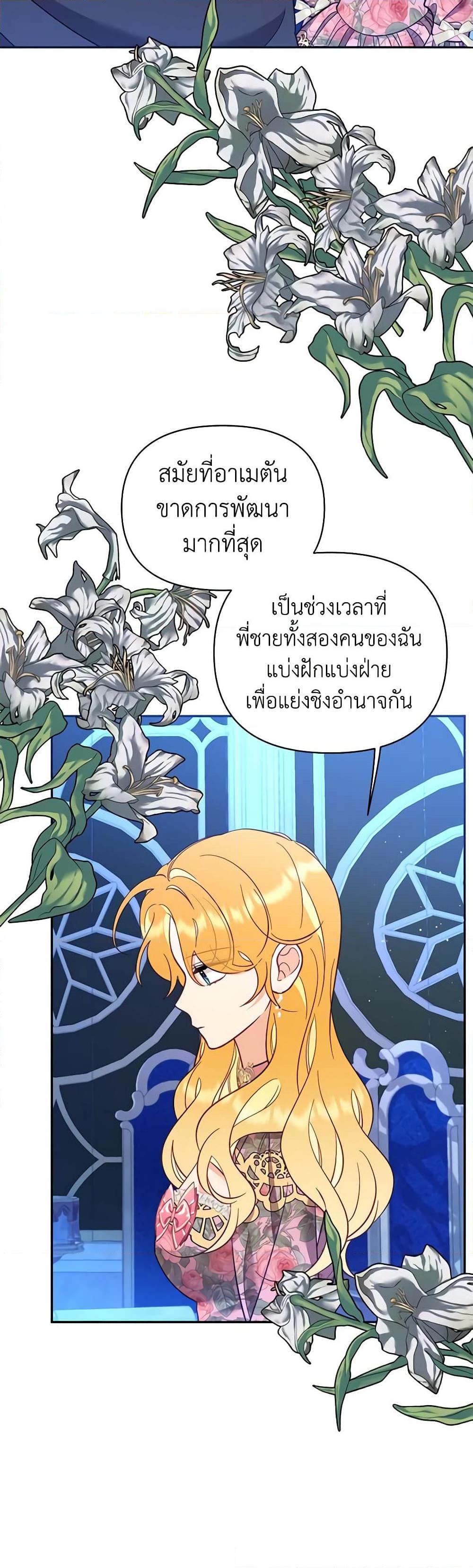Manga-lc-com อ่านมังงะ อ่านการ์ตูน ออนไลน์ ฟรี Finding My Place ตอนที่ 1 2 3 4 5 6 7 8 9 10 11 12 13 14 ฟรี ไม่มีโฆษณา Manga-lc - อ่าน มังงะ อ่าน การ์ตูน ออนไลน์ อ่านมังงะ ฟรี