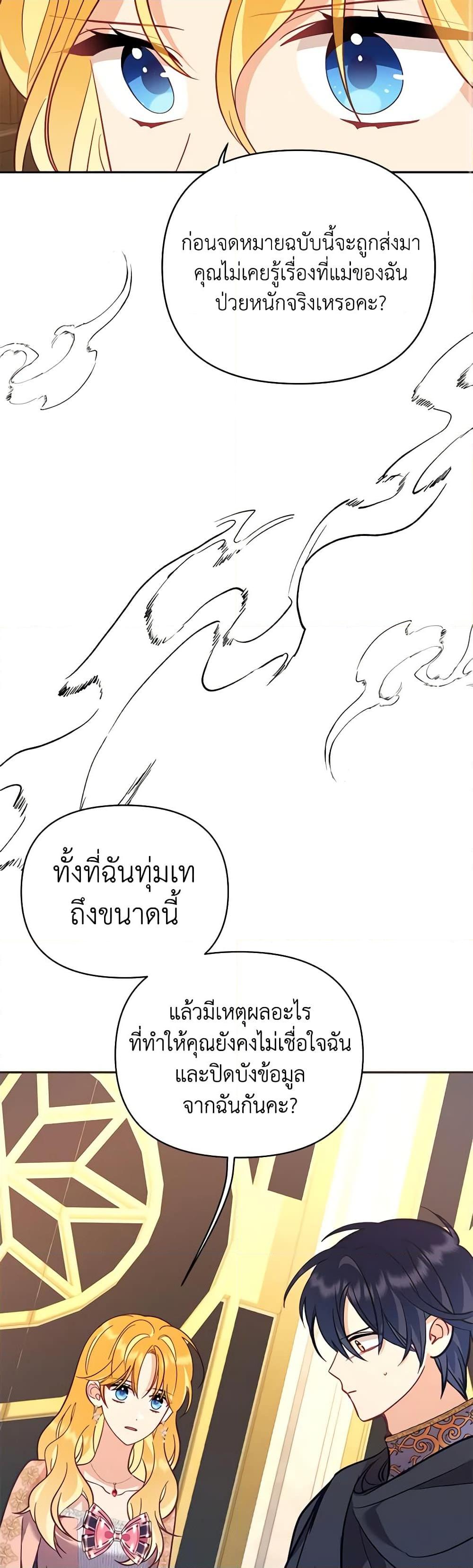 Manga-lc-com อ่านมังงะ อ่านการ์ตูน ออนไลน์ ฟรี Finding My Place ตอนที่ 1 2 3 4 5 6 7 8 9 10 11 12 13 14 ฟรี ไม่มีโฆษณา Manga-lc - อ่าน มังงะ อ่าน การ์ตูน ออนไลน์ อ่านมังงะ ฟรี