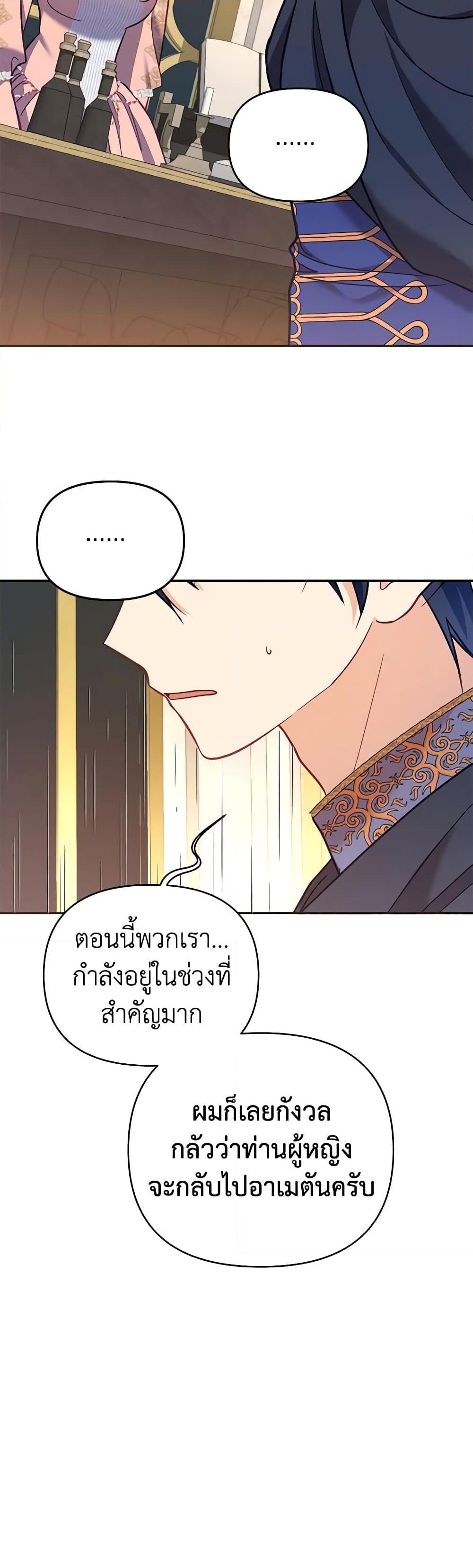 Manga-lc-com อ่านมังงะ อ่านการ์ตูน ออนไลน์ ฟรี Finding My Place ตอนที่ 1 2 3 4 5 6 7 8 9 10 11 12 13 14 ฟรี ไม่มีโฆษณา Manga-lc - อ่าน มังงะ อ่าน การ์ตูน ออนไลน์ อ่านมังงะ ฟรี