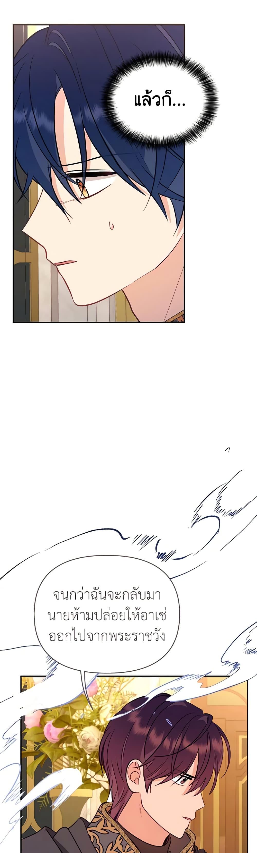 Manga-lc-com อ่านมังงะ อ่านการ์ตูน ออนไลน์ ฟรี Finding My Place ตอนที่ 1 2 3 4 5 6 7 8 9 10 11 12 13 14 ฟรี ไม่มีโฆษณา Manga-lc - อ่าน มังงะ อ่าน การ์ตูน ออนไลน์ อ่านมังงะ ฟรี