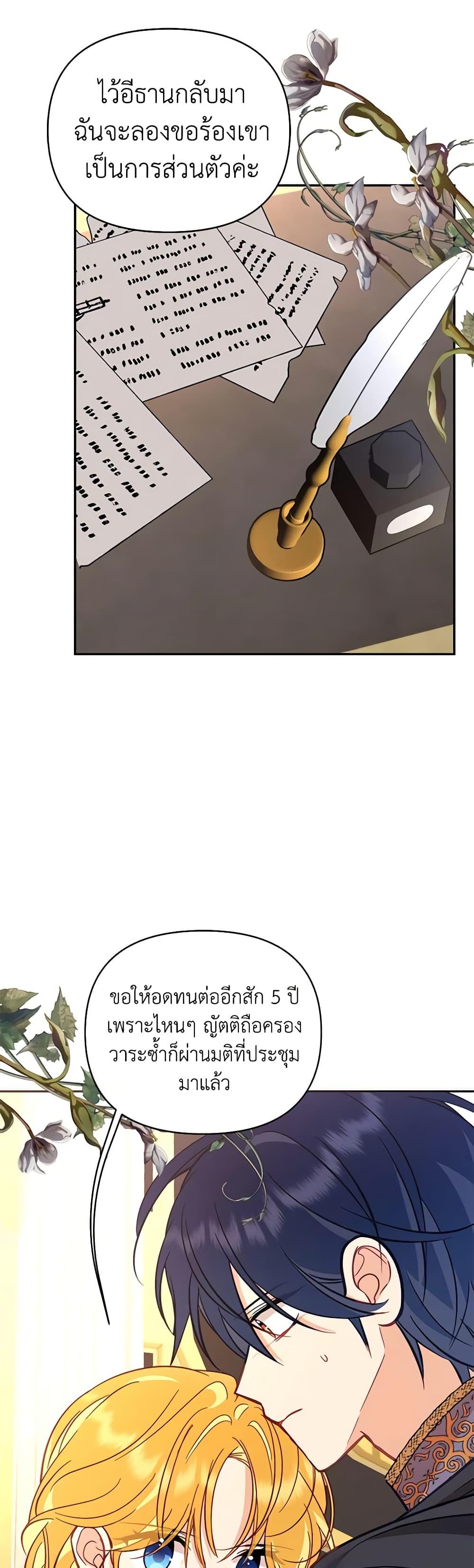 Manga-lc-com อ่านมังงะ อ่านการ์ตูน ออนไลน์ ฟรี Finding My Place ตอนที่ 1 2 3 4 5 6 7 8 9 10 11 12 13 14 ฟรี ไม่มีโฆษณา Manga-lc - อ่าน มังงะ อ่าน การ์ตูน ออนไลน์ อ่านมังงะ ฟรี