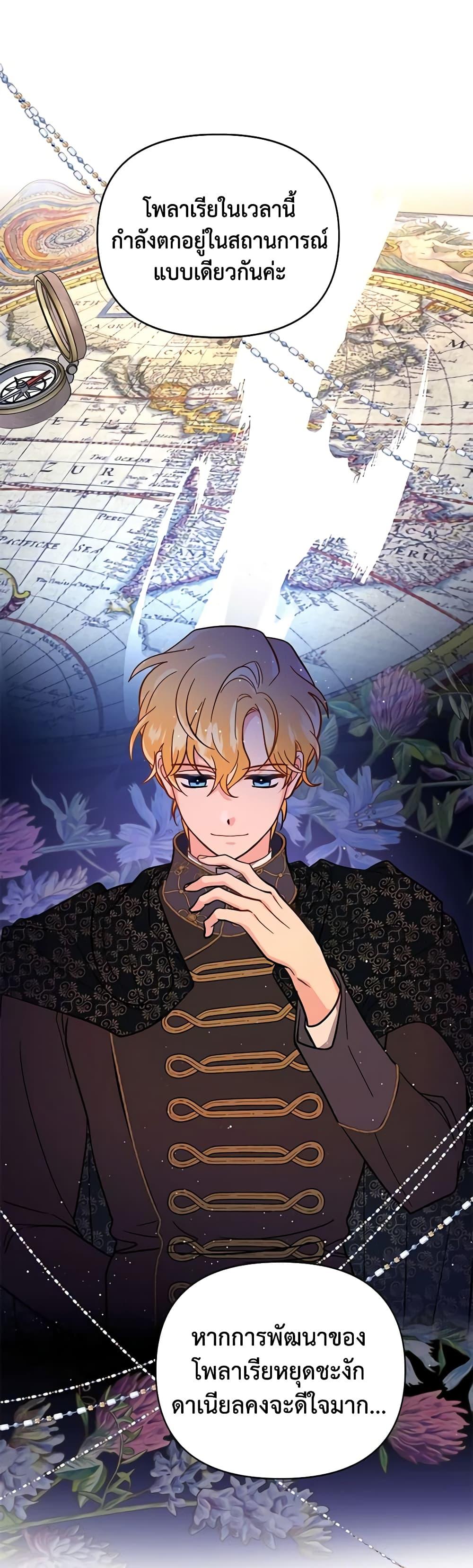 Manga-lc-com อ่านมังงะ อ่านการ์ตูน ออนไลน์ ฟรี Finding My Place ตอนที่ 1 2 3 4 5 6 7 8 9 10 11 12 13 14 ฟรี ไม่มีโฆษณา Manga-lc - อ่าน มังงะ อ่าน การ์ตูน ออนไลน์ อ่านมังงะ ฟรี