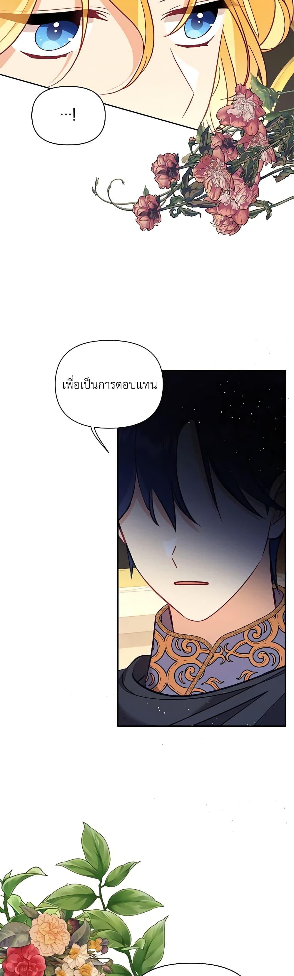Manga-lc-com อ่านมังงะ อ่านการ์ตูน ออนไลน์ ฟรี Finding My Place ตอนที่ 1 2 3 4 5 6 7 8 9 10 11 12 13 14 ฟรี ไม่มีโฆษณา Manga-lc - อ่าน มังงะ อ่าน การ์ตูน ออนไลน์ อ่านมังงะ ฟรี