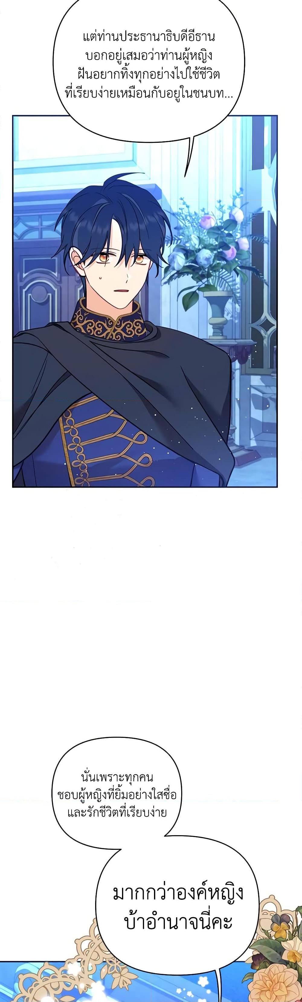 Manga-lc-com อ่านมังงะ อ่านการ์ตูน ออนไลน์ ฟรี Finding My Place ตอนที่ 1 2 3 4 5 6 7 8 9 10 11 12 13 14 ฟรี ไม่มีโฆษณา Manga-lc - อ่าน มังงะ อ่าน การ์ตูน ออนไลน์ อ่านมังงะ ฟรี