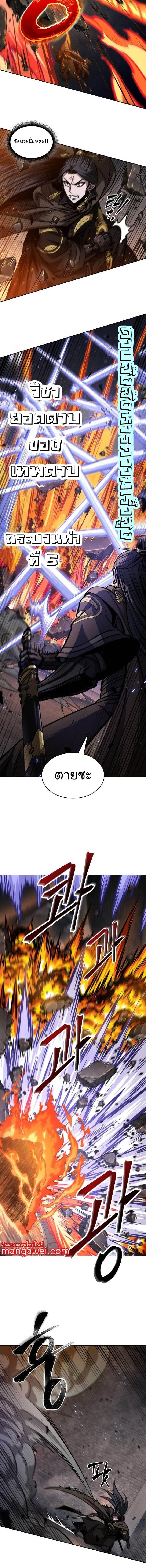 Manga-lc-com อ่านมังงะ อ่านการ์ตูน ออนไลน์ ฟรี Nano Machine ตอนที่ 1 2 3 4 5 6 7 8 9 10 11 12 13 14 ฟรี ไม่มีโฆษณา Manga-lc - อ่าน มังงะ อ่าน การ์ตูน ออนไลน์ อ่านมังงะ ฟรี