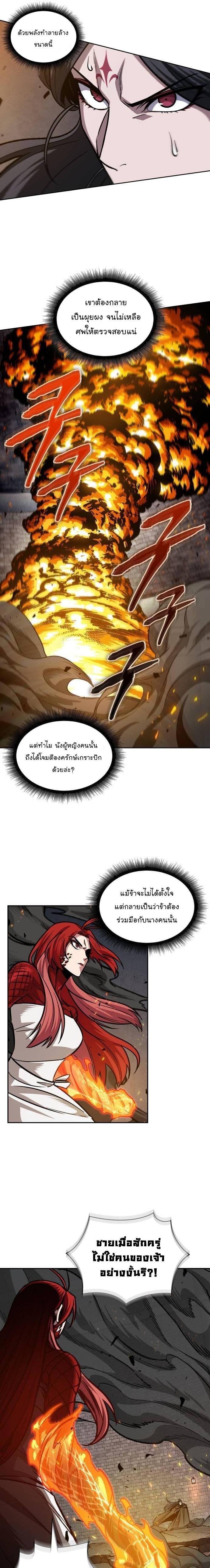 Manga-lc-com อ่านมังงะ อ่านการ์ตูน ออนไลน์ ฟรี Nano Machine ตอนที่ 1 2 3 4 5 6 7 8 9 10 11 12 13 14 ฟรี ไม่มีโฆษณา Manga-lc - อ่าน มังงะ อ่าน การ์ตูน ออนไลน์ อ่านมังงะ ฟรี