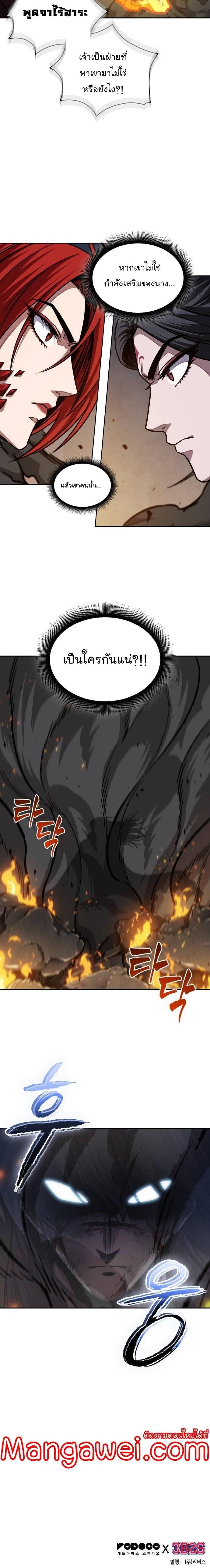 Manga-lc-com อ่านมังงะ อ่านการ์ตูน ออนไลน์ ฟรี Nano Machine ตอนที่ 1 2 3 4 5 6 7 8 9 10 11 12 13 14 ฟรี ไม่มีโฆษณา Manga-lc - อ่าน มังงะ อ่าน การ์ตูน ออนไลน์ อ่านมังงะ ฟรี