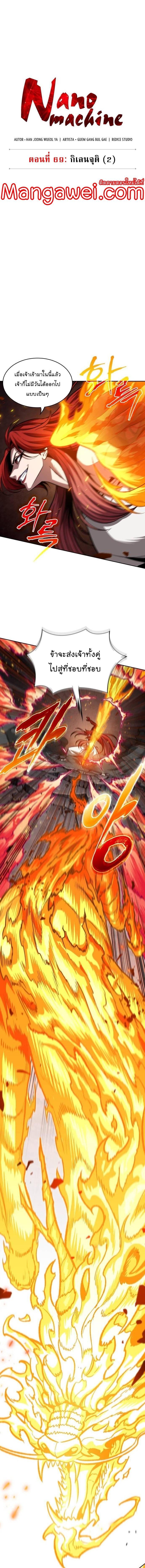 Manga-lc-com อ่านมังงะ อ่านการ์ตูน ออนไลน์ ฟรี Nano Machine ตอนที่ 1 2 3 4 5 6 7 8 9 10 11 12 13 14 ฟรี ไม่มีโฆษณา Manga-lc - อ่าน มังงะ อ่าน การ์ตูน ออนไลน์ อ่านมังงะ ฟรี