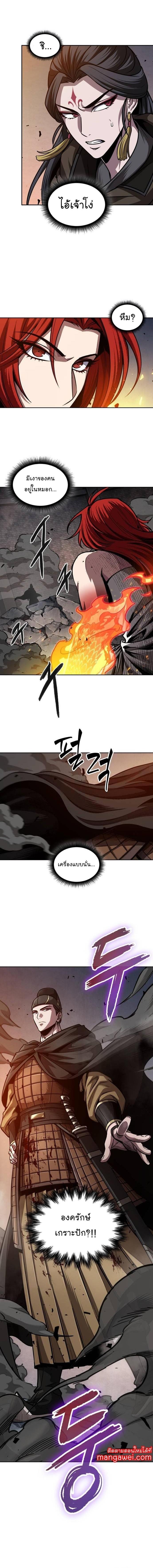 Manga-lc-com อ่านมังงะ อ่านการ์ตูน ออนไลน์ ฟรี Nano Machine ตอนที่ 1 2 3 4 5 6 7 8 9 10 11 12 13 14 ฟรี ไม่มีโฆษณา Manga-lc - อ่าน มังงะ อ่าน การ์ตูน ออนไลน์ อ่านมังงะ ฟรี