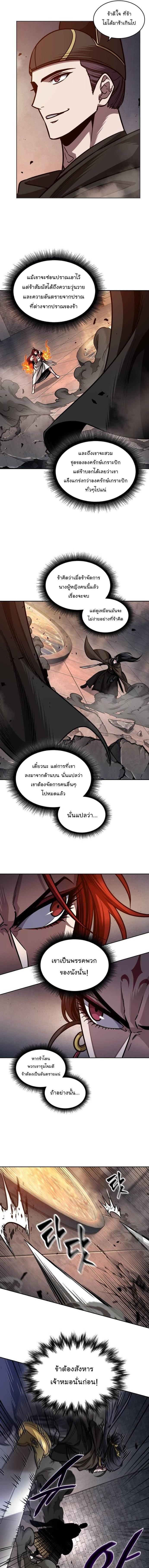 Manga-lc-com อ่านมังงะ อ่านการ์ตูน ออนไลน์ ฟรี Nano Machine ตอนที่ 1 2 3 4 5 6 7 8 9 10 11 12 13 14 ฟรี ไม่มีโฆษณา Manga-lc - อ่าน มังงะ อ่าน การ์ตูน ออนไลน์ อ่านมังงะ ฟรี