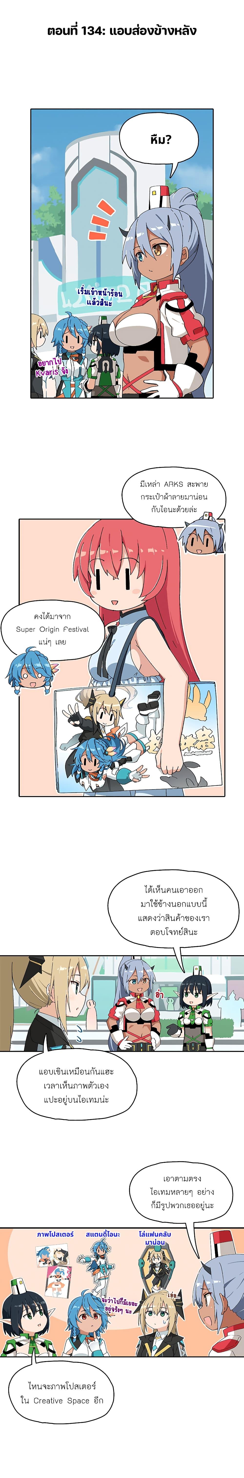 Manga-lc-com อ่านมังงะ อ่านการ์ตูน ออนไลน์ ฟรี PSO2 Comic Central! ตอนที่ 1 2 3 4 5 6 7 8 9 10 11 12 13 14 ฟรี ไม่มีโฆษณา Manga-lc - อ่าน มังงะ อ่าน การ์ตูน ออนไลน์ อ่านมังงะ ฟรี