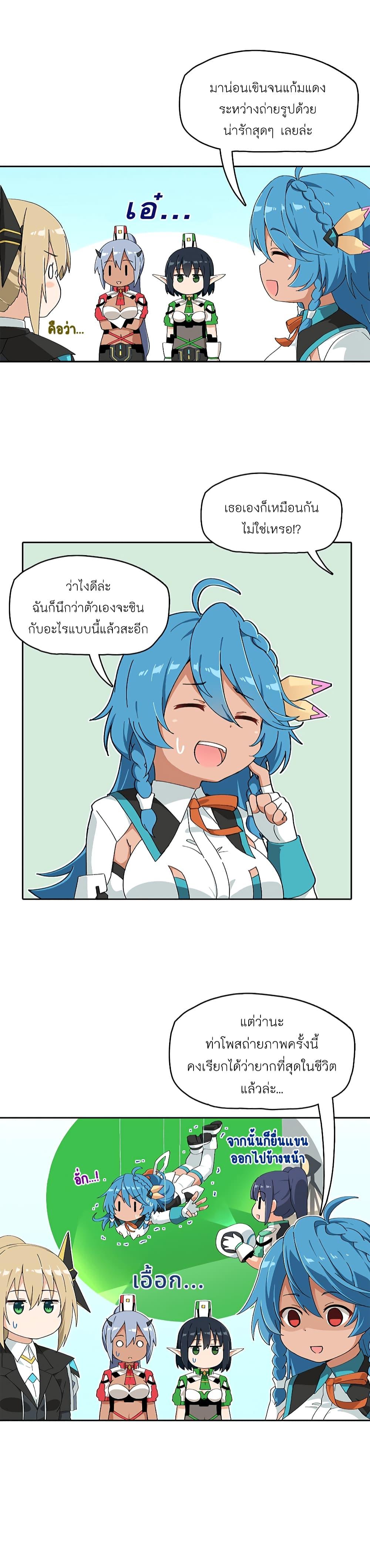 Manga-lc-com อ่านมังงะ อ่านการ์ตูน ออนไลน์ ฟรี PSO2 Comic Central! ตอนที่ 1 2 3 4 5 6 7 8 9 10 11 12 13 14 ฟรี ไม่มีโฆษณา Manga-lc - อ่าน มังงะ อ่าน การ์ตูน ออนไลน์ อ่านมังงะ ฟรี