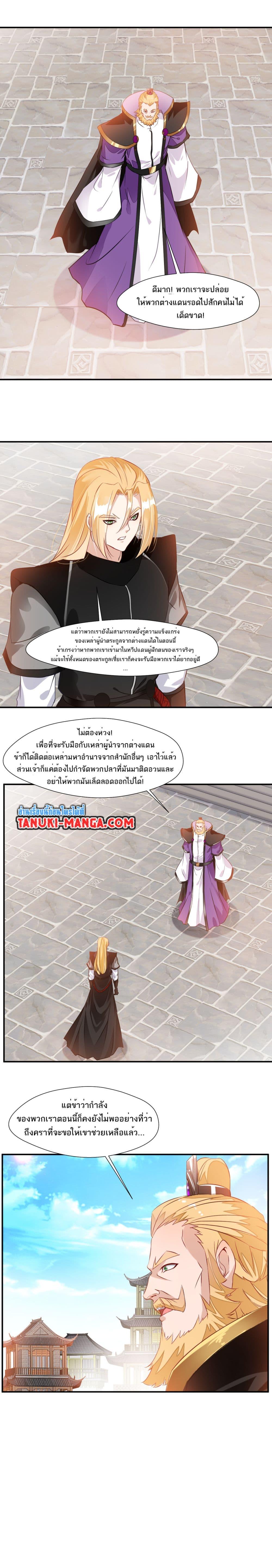 Manga-lc-com อ่านมังงะ อ่านการ์ตูน ออนไลน์ ฟรี Peerless Ancient ตำนานปรัมปราไร้เทียมทาน ตอนที่ 1 2 3 4 5 6 7 8 9 10 11 12 13 14 ฟรี ไม่มีโฆษณา Manga-lc - อ่าน มังงะ อ่าน การ์ตูน ออนไลน์ อ่านมังงะ ฟรี