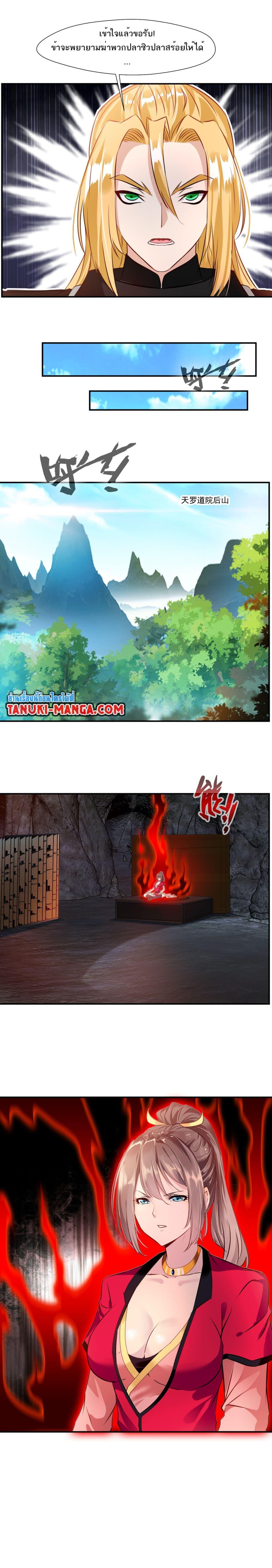 Manga-lc-com อ่านมังงะ อ่านการ์ตูน ออนไลน์ ฟรี Peerless Ancient ตำนานปรัมปราไร้เทียมทาน ตอนที่ 1 2 3 4 5 6 7 8 9 10 11 12 13 14 ฟรี ไม่มีโฆษณา Manga-lc - อ่าน มังงะ อ่าน การ์ตูน ออนไลน์ อ่านมังงะ ฟรี