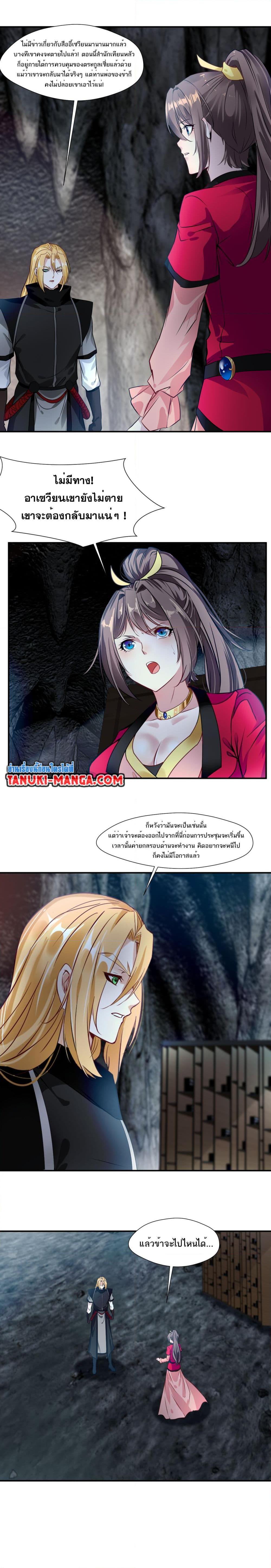 Manga-lc-com อ่านมังงะ อ่านการ์ตูน ออนไลน์ ฟรี Peerless Ancient ตำนานปรัมปราไร้เทียมทาน ตอนที่ 1 2 3 4 5 6 7 8 9 10 11 12 13 14 ฟรี ไม่มีโฆษณา Manga-lc - อ่าน มังงะ อ่าน การ์ตูน ออนไลน์ อ่านมังงะ ฟรี