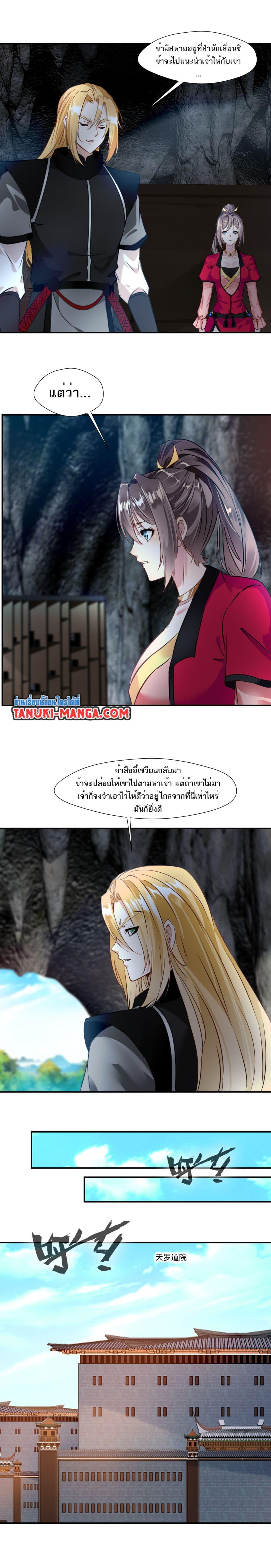 Manga-lc-com อ่านมังงะ อ่านการ์ตูน ออนไลน์ ฟรี Peerless Ancient ตำนานปรัมปราไร้เทียมทาน ตอนที่ 1 2 3 4 5 6 7 8 9 10 11 12 13 14 ฟรี ไม่มีโฆษณา Manga-lc - อ่าน มังงะ อ่าน การ์ตูน ออนไลน์ อ่านมังงะ ฟรี