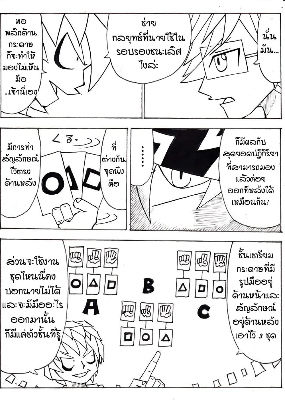 Manga-lc-com อ่านมังงะ อ่านการ์ตูน ออนไลน์ ฟรี Ultimate Janken ตอนที่ 1 2 3 4 5 6 7 8 9 10 11 12 13 14 ฟรี ไม่มีโฆษณา Manga-lc - อ่าน มังงะ อ่าน การ์ตูน ออนไลน์ อ่านมังงะ ฟรี