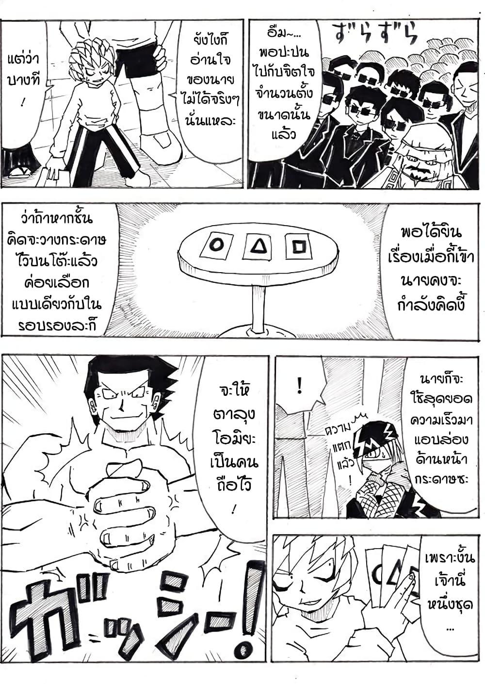 Manga-lc-com อ่านมังงะ อ่านการ์ตูน ออนไลน์ ฟรี Ultimate Janken ตอนที่ 1 2 3 4 5 6 7 8 9 10 11 12 13 14 ฟรี ไม่มีโฆษณา Manga-lc - อ่าน มังงะ อ่าน การ์ตูน ออนไลน์ อ่านมังงะ ฟรี