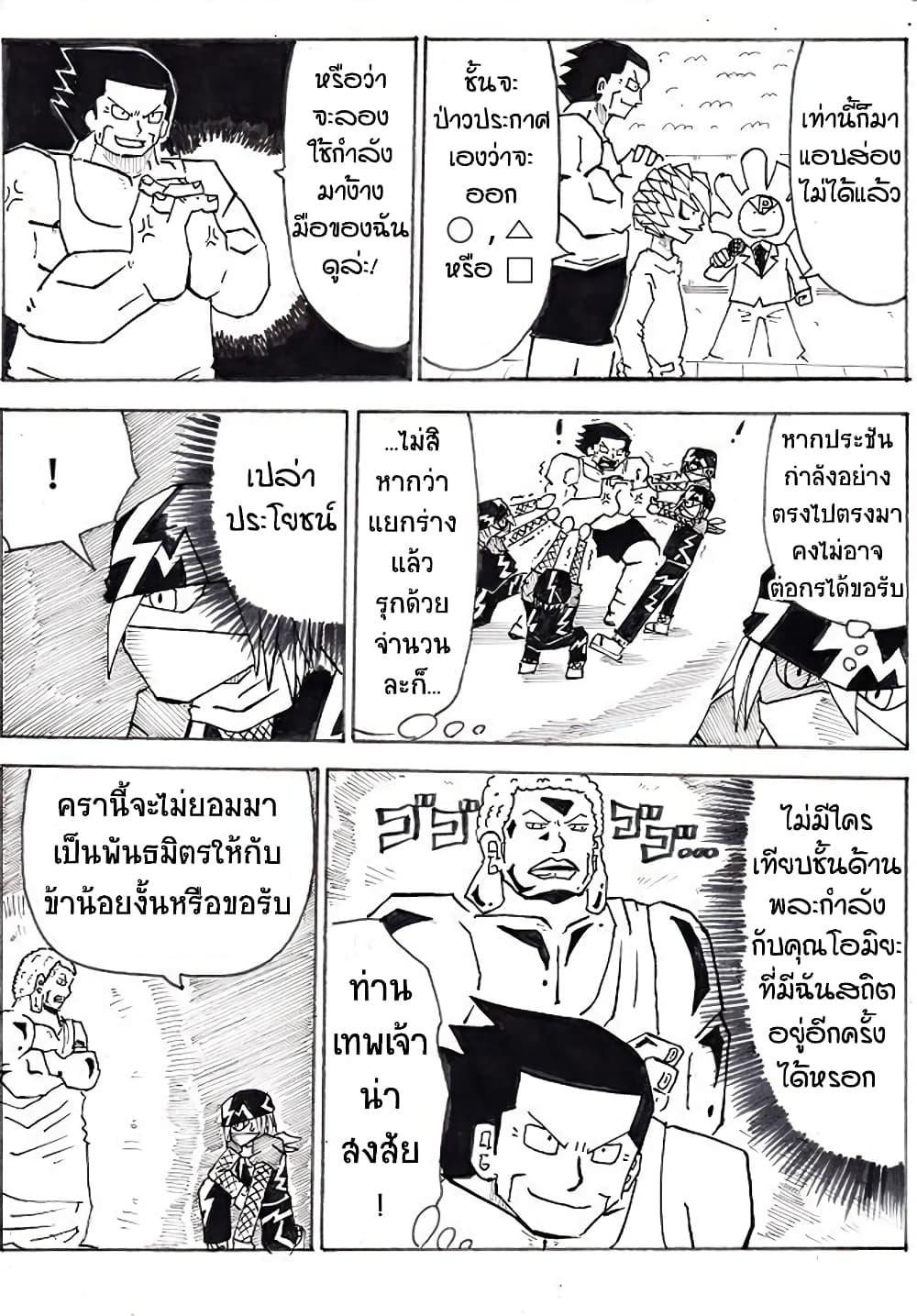 Manga-lc-com อ่านมังงะ อ่านการ์ตูน ออนไลน์ ฟรี Ultimate Janken ตอนที่ 1 2 3 4 5 6 7 8 9 10 11 12 13 14 ฟรี ไม่มีโฆษณา Manga-lc - อ่าน มังงะ อ่าน การ์ตูน ออนไลน์ อ่านมังงะ ฟรี