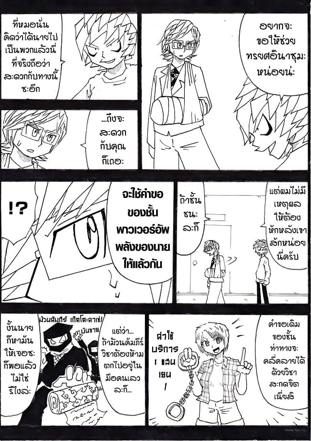 Manga-lc-com อ่านมังงะ อ่านการ์ตูน ออนไลน์ ฟรี Ultimate Janken ตอนที่ 1 2 3 4 5 6 7 8 9 10 11 12 13 14 ฟรี ไม่มีโฆษณา Manga-lc - อ่าน มังงะ อ่าน การ์ตูน ออนไลน์ อ่านมังงะ ฟรี