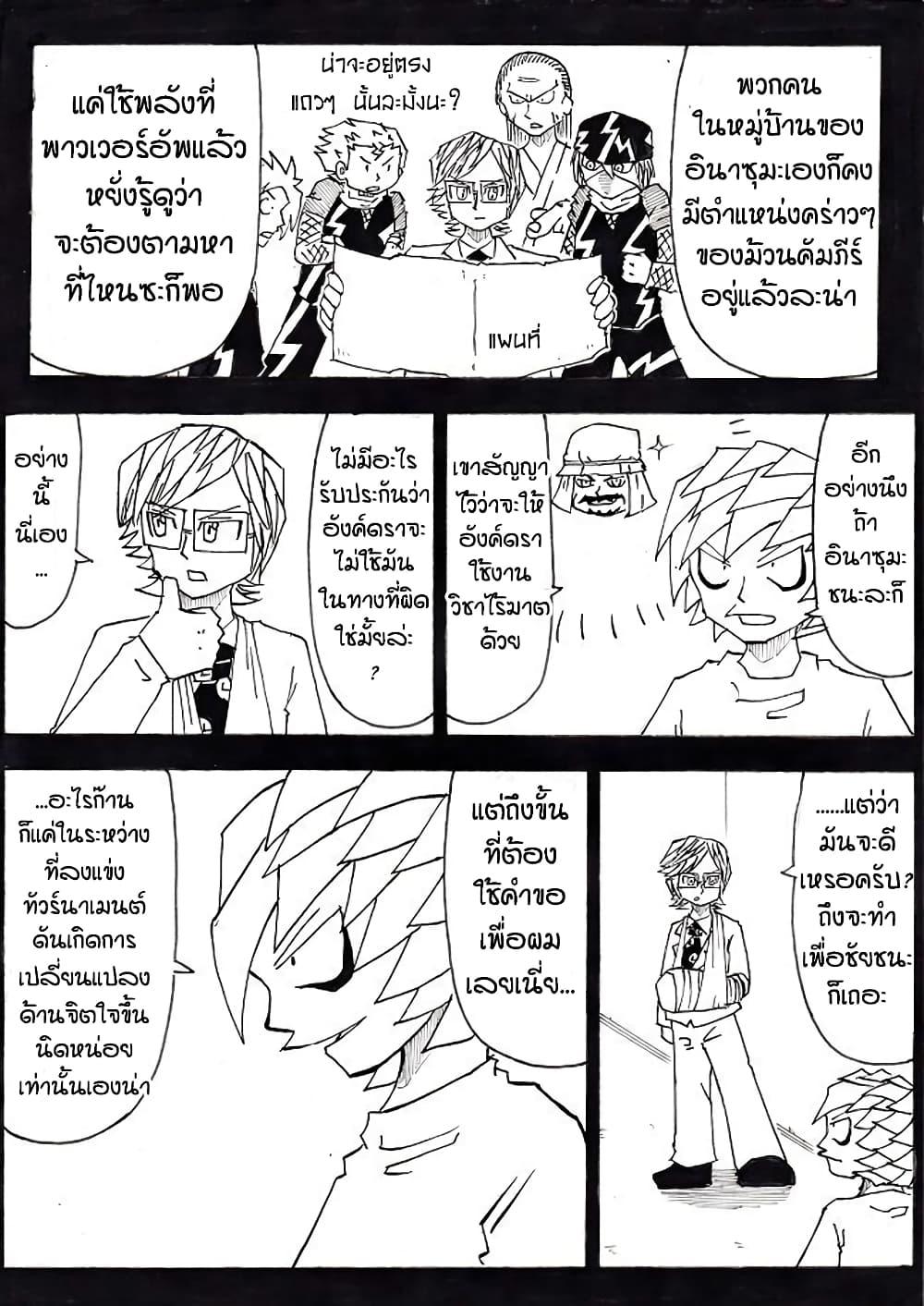 Manga-lc-com อ่านมังงะ อ่านการ์ตูน ออนไลน์ ฟรี Ultimate Janken ตอนที่ 1 2 3 4 5 6 7 8 9 10 11 12 13 14 ฟรี ไม่มีโฆษณา Manga-lc - อ่าน มังงะ อ่าน การ์ตูน ออนไลน์ อ่านมังงะ ฟรี