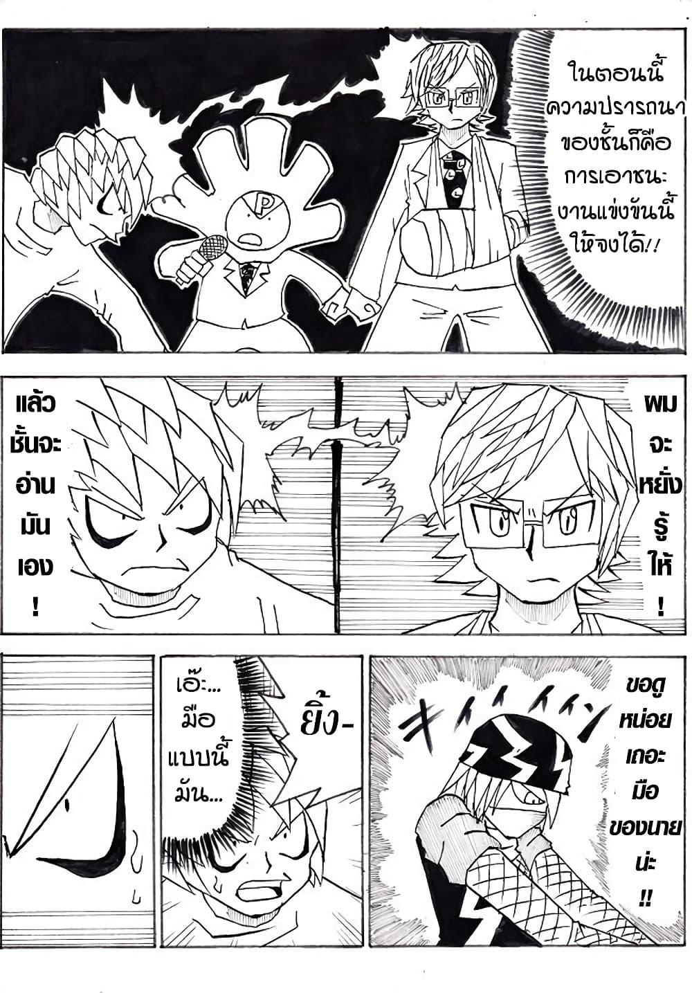 Manga-lc-com อ่านมังงะ อ่านการ์ตูน ออนไลน์ ฟรี Ultimate Janken ตอนที่ 1 2 3 4 5 6 7 8 9 10 11 12 13 14 ฟรี ไม่มีโฆษณา Manga-lc - อ่าน มังงะ อ่าน การ์ตูน ออนไลน์ อ่านมังงะ ฟรี