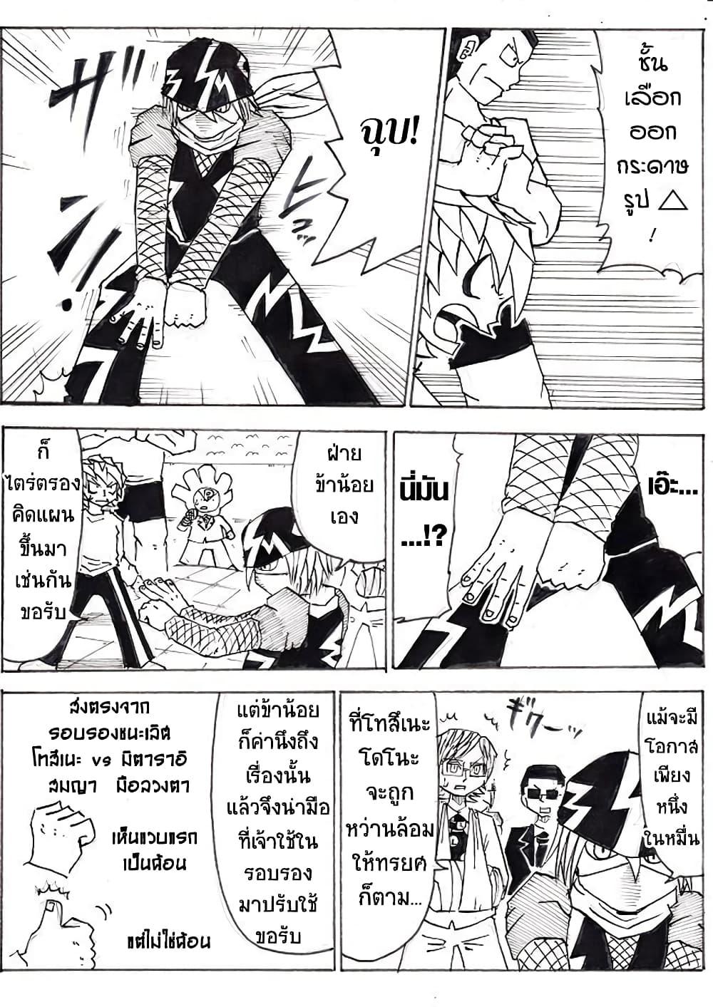 Manga-lc-com อ่านมังงะ อ่านการ์ตูน ออนไลน์ ฟรี Ultimate Janken ตอนที่ 1 2 3 4 5 6 7 8 9 10 11 12 13 14 ฟรี ไม่มีโฆษณา Manga-lc - อ่าน มังงะ อ่าน การ์ตูน ออนไลน์ อ่านมังงะ ฟรี