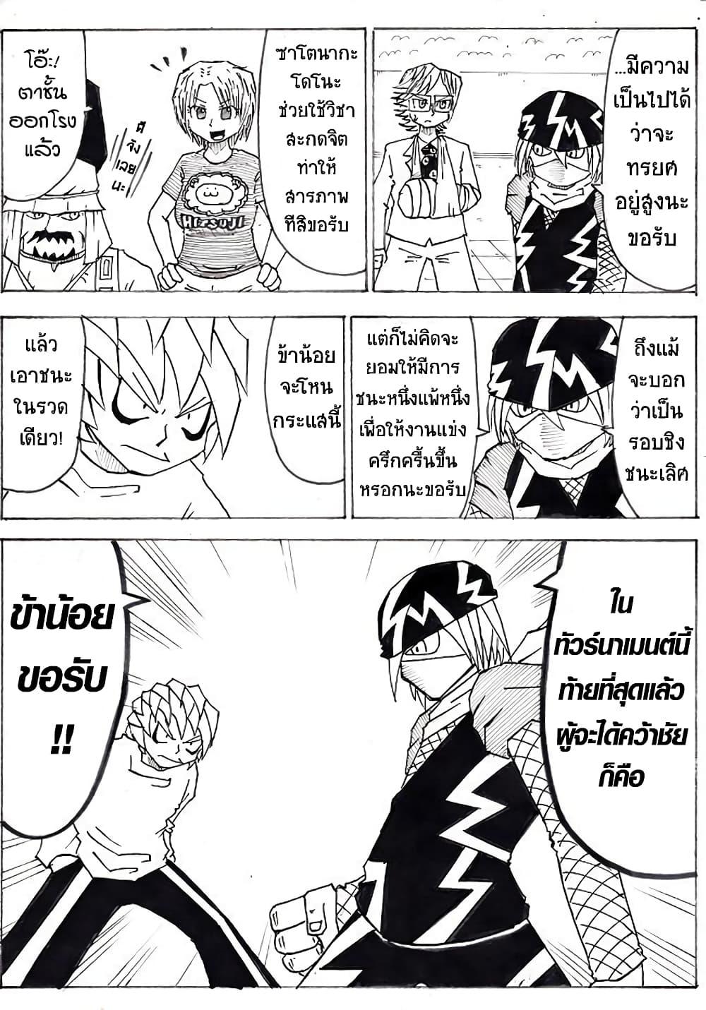 Manga-lc-com อ่านมังงะ อ่านการ์ตูน ออนไลน์ ฟรี Ultimate Janken ตอนที่ 1 2 3 4 5 6 7 8 9 10 11 12 13 14 ฟรี ไม่มีโฆษณา Manga-lc - อ่าน มังงะ อ่าน การ์ตูน ออนไลน์ อ่านมังงะ ฟรี